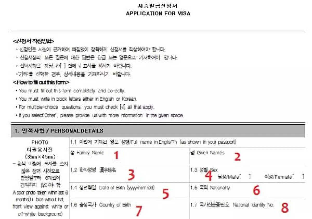 Hướng dẫn đầy đủ viết đơn xin visa đi Hàn Quốc từ A-Z năm 2024