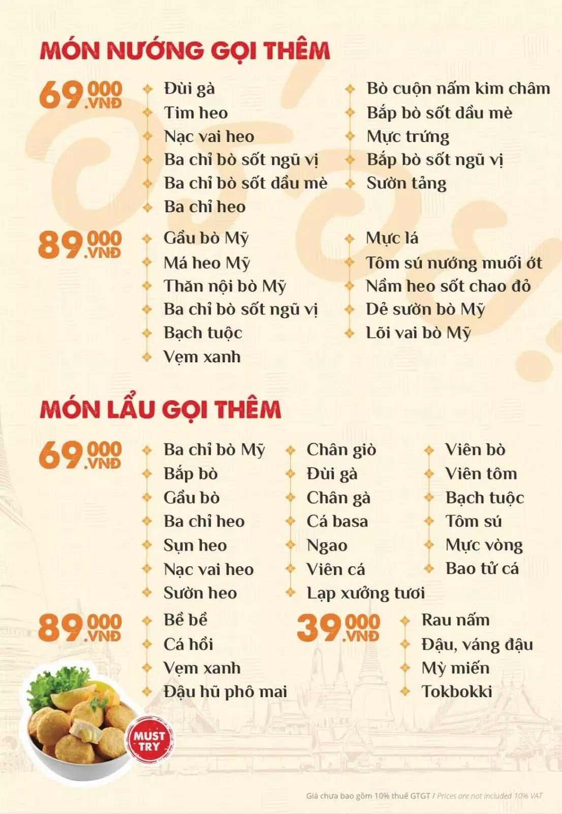 các món nướng gọi thêm