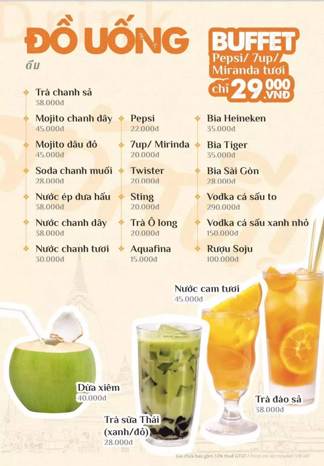 menu đồ uống với nhiều sự lựa chọn