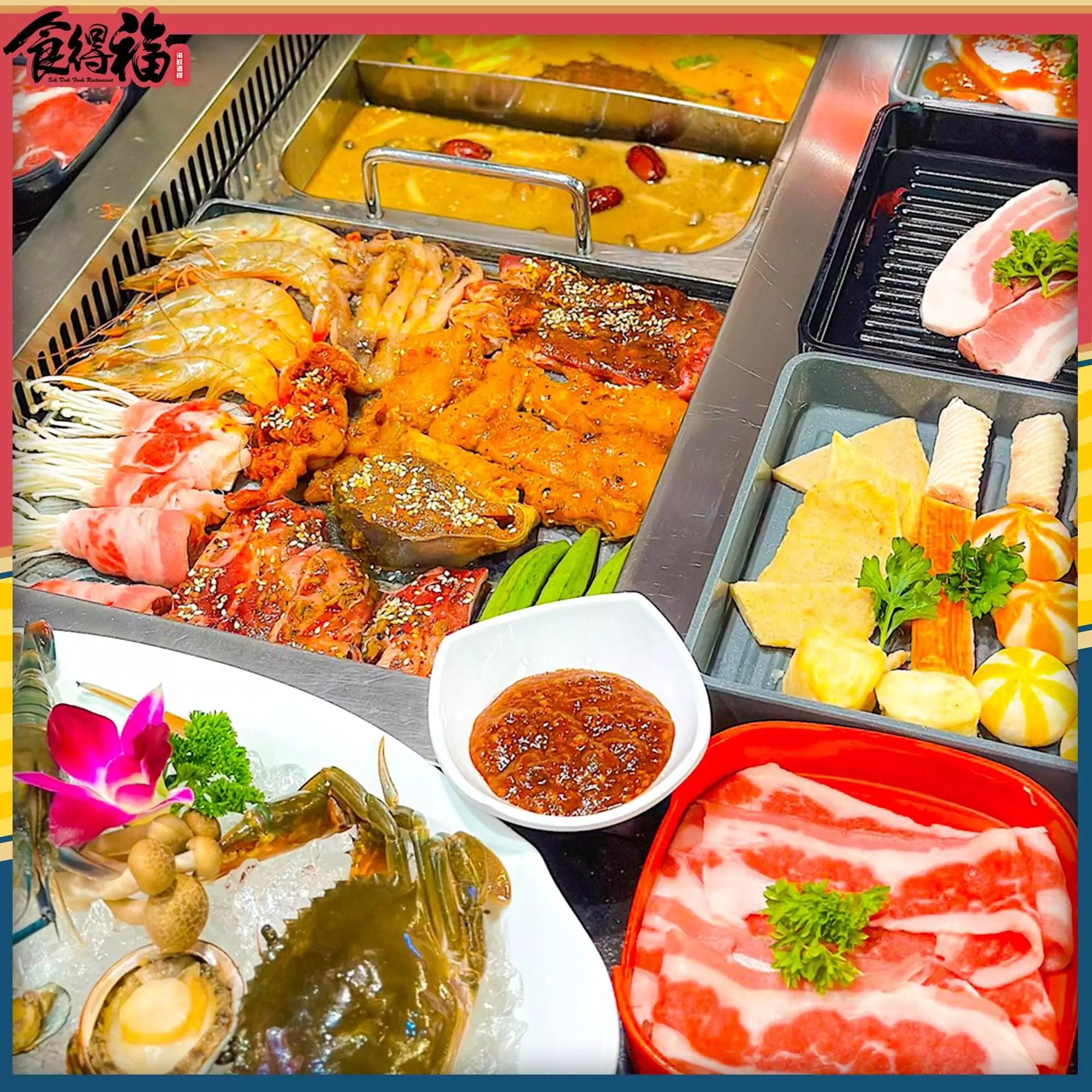 Giới thiệu Sik Dak Fook Buffet